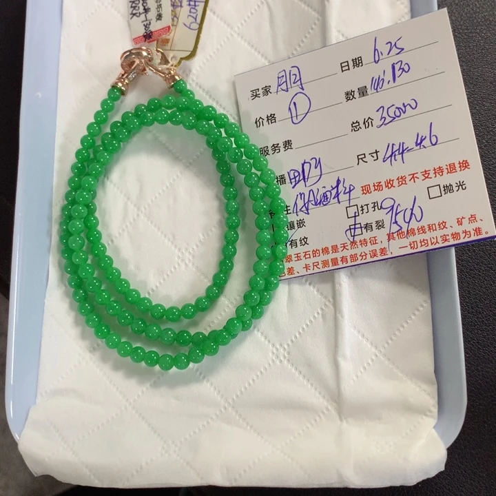 翡翠未镶嵌颈饰月*明项链
