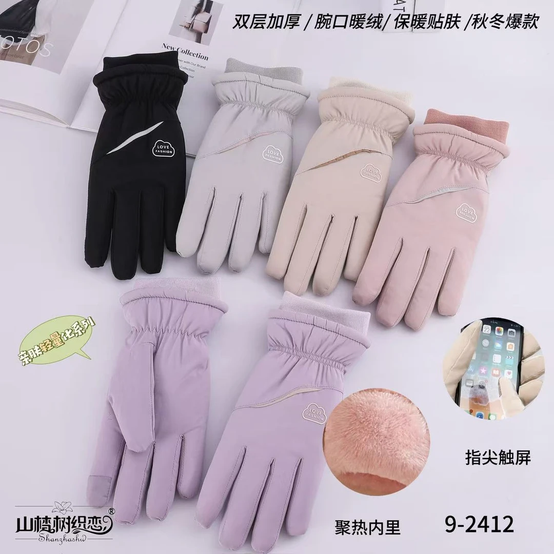 3美丽姐的女士可触屏防水加绒保暖手套2412