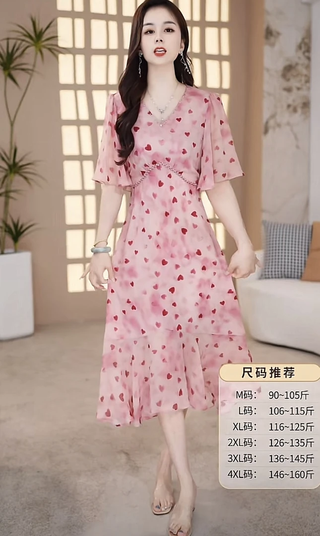 【千羽定制】法式碎花连衣裙2025年夏季新款气质女人味显瘦鱼尾裙子