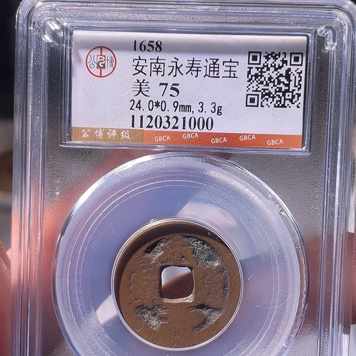 铜EB封装评级盒子币一个1000