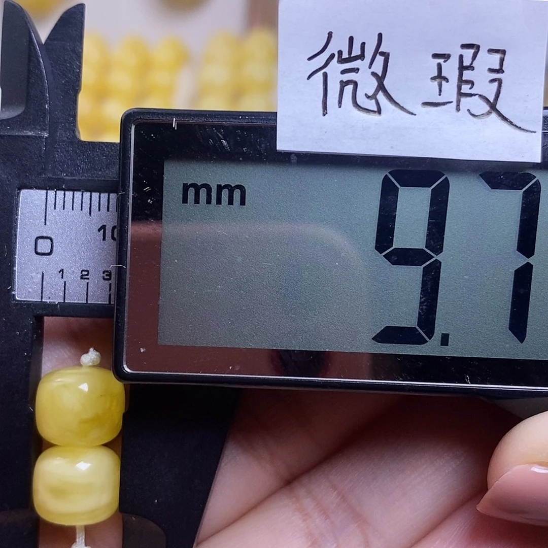 裸石琥珀未镶嵌蜜蜡老型对珠瑕