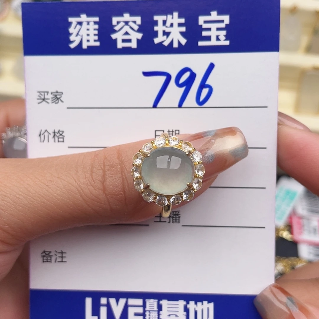 鸭***鸭翡翠银S925镶嵌戒指