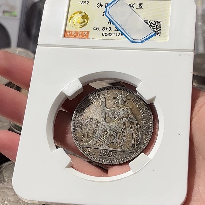 农***念银Ag900坐洋壹圆银币