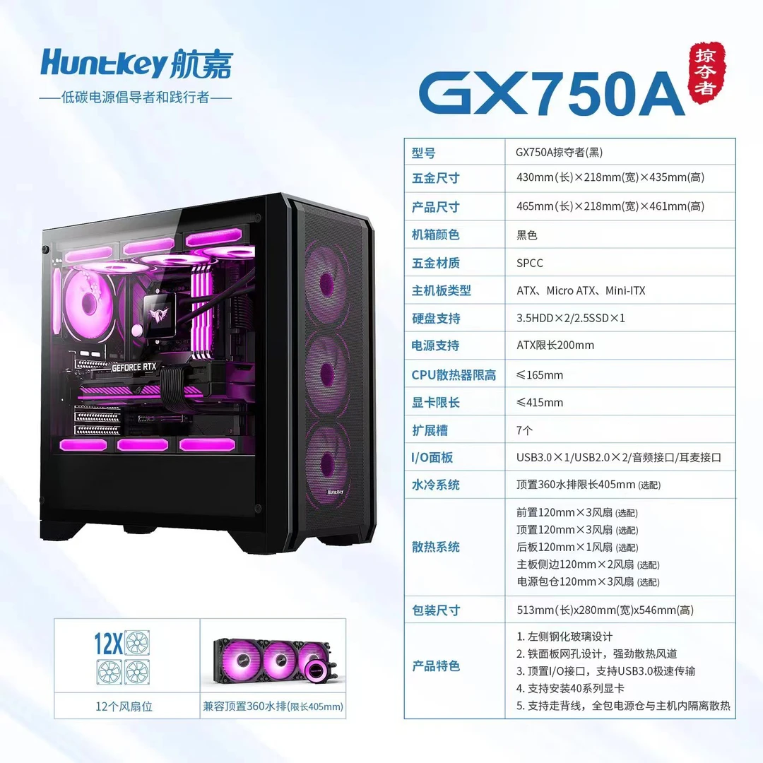 配置四:4300左右146+无卡主机