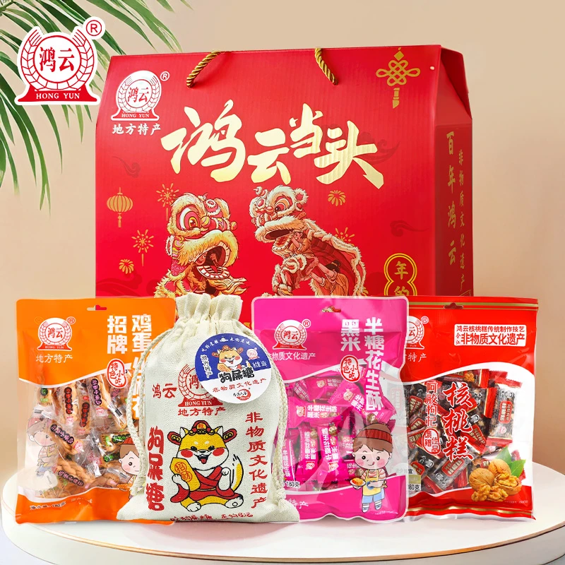 【张淑儿年货专属】鸿云酥糖零食大礼包四川传统中式糕点过节伴手礼