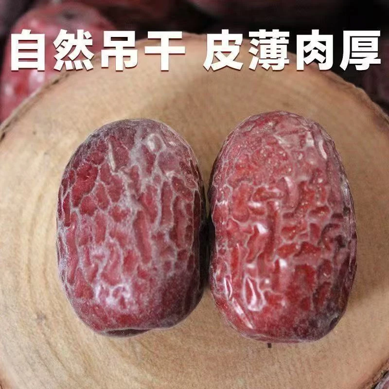 小李专属  新枣土枣红枣批发2025新疆灰枣未清洗原生态吊干灰枣