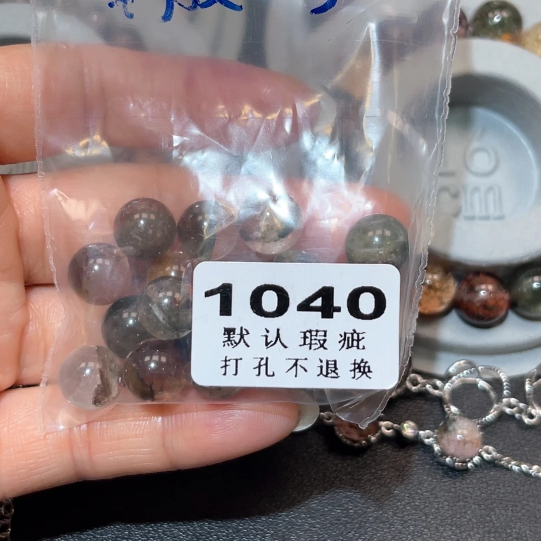 主***～水晶吊坠(不含链)未镶嵌