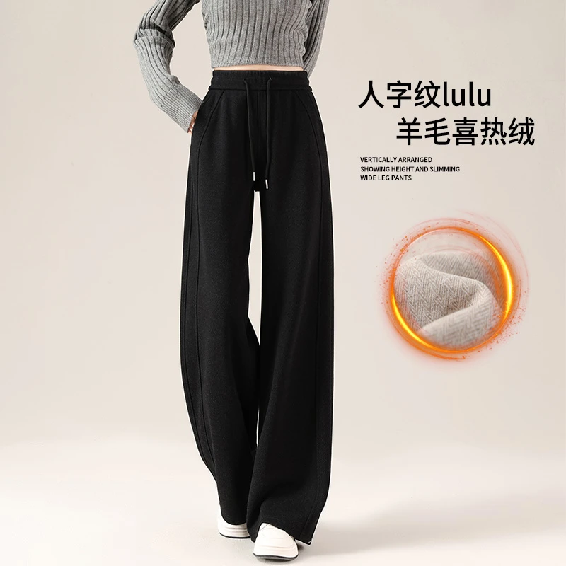 2025新款秋冬季毛呢人字纹阔腿裤子女加绒加厚垂感羊毛运动直筒裤