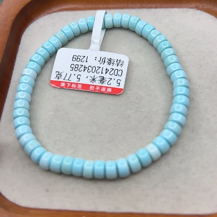 未镶嵌绿松石手链