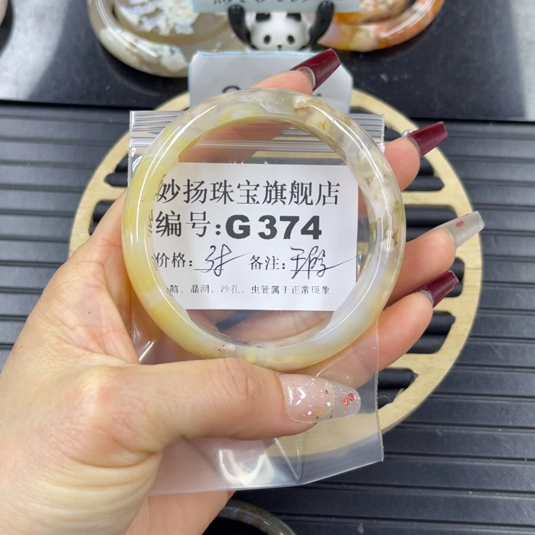 硅化珊瑚（珊瑚玉）瑕未镶嵌Z****珍