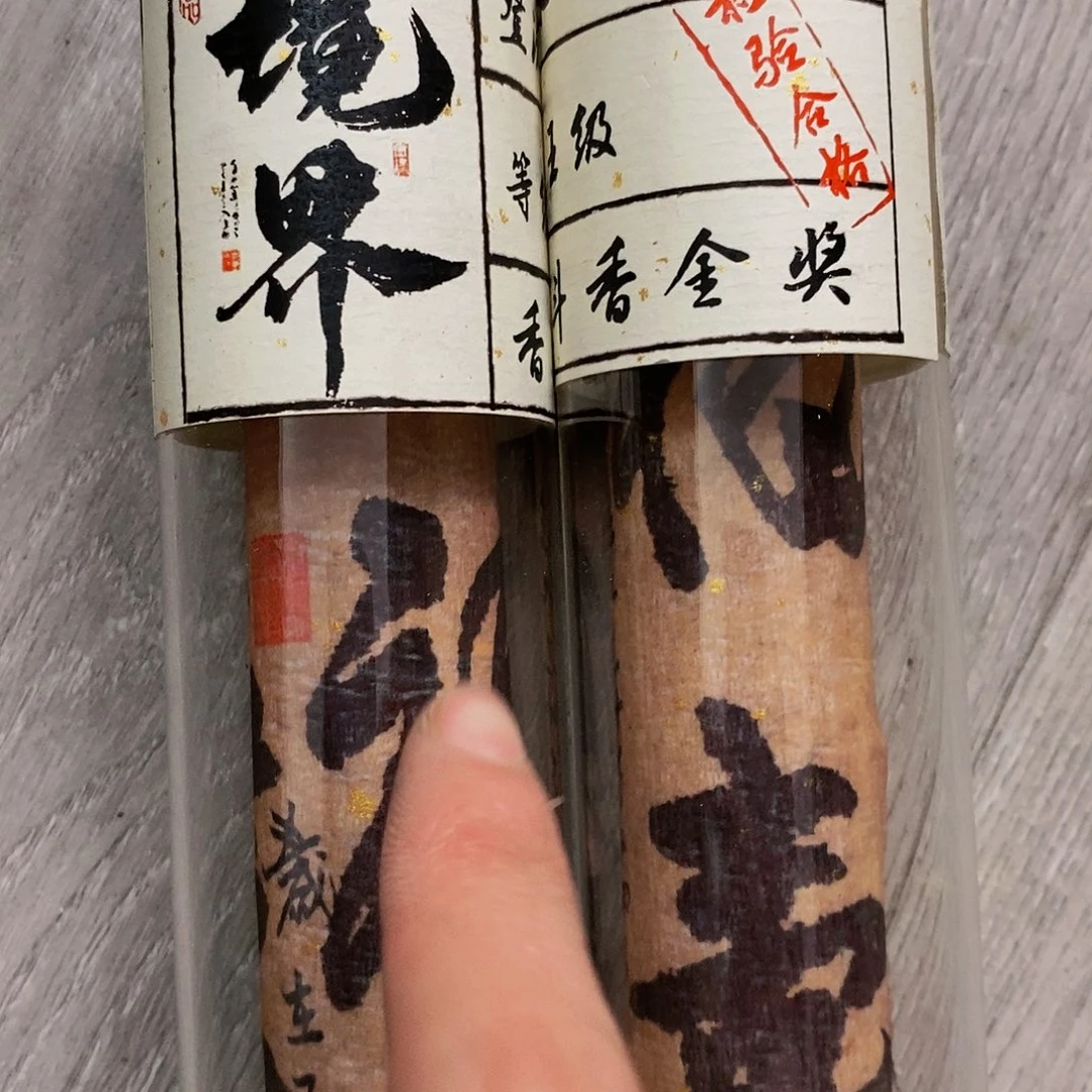 丰***玮娜娜香舍专属闪购链接11个