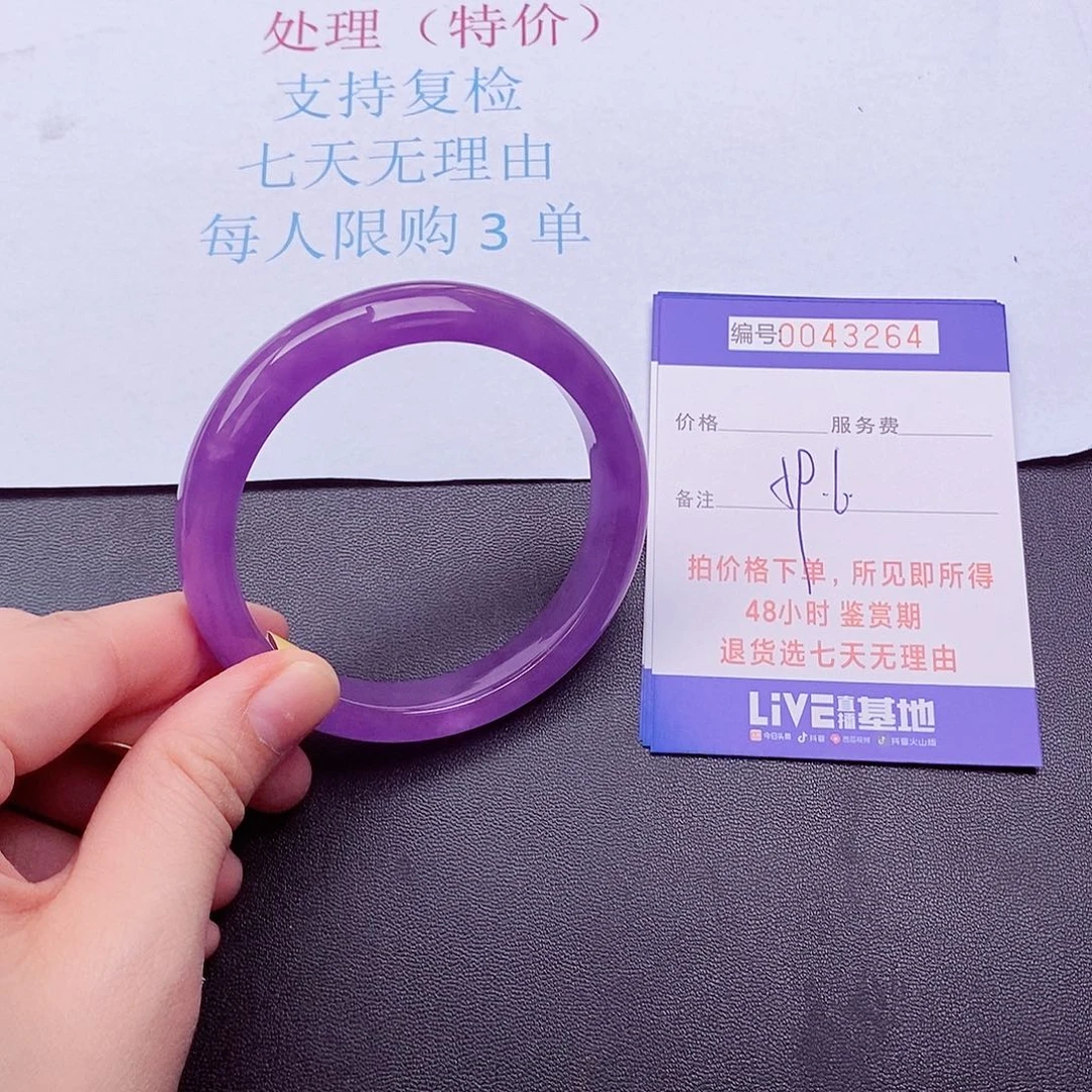 拍下的实物为准00000