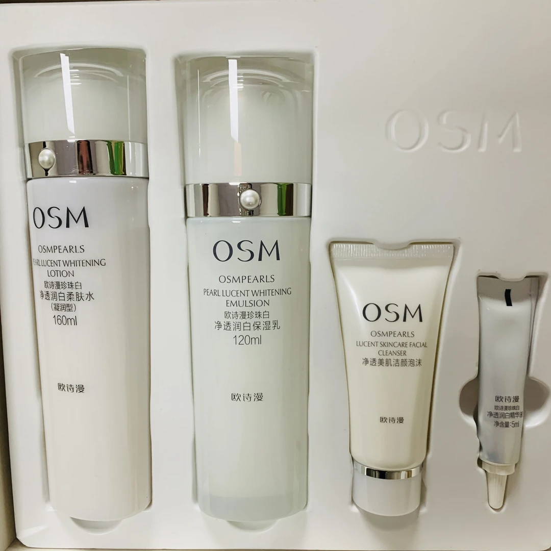 欧诗漫珍珠白净透润白水乳套装（特）