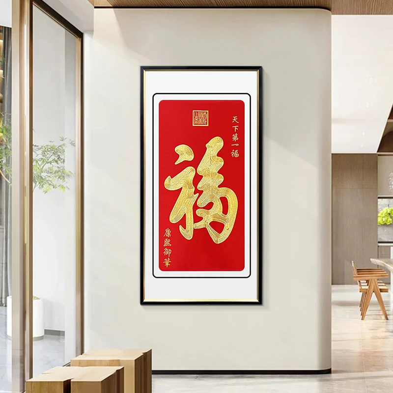 现代新中式玄关画鸿运当头实物玻璃客厅高档立体苏绣挂画福80160