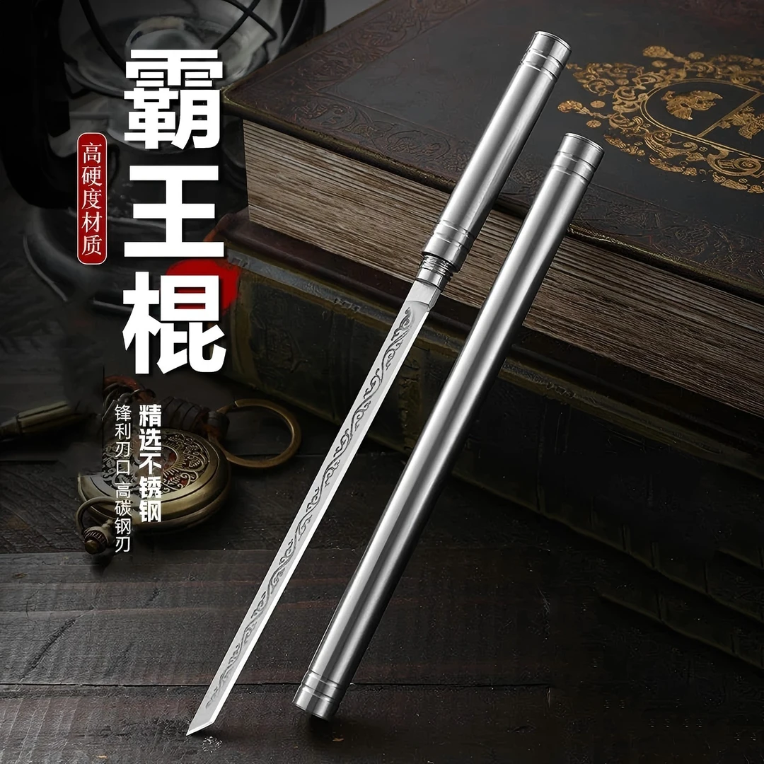 【正品】全钢霸王棍迷你多功能不锈钢家用水果刀削皮刀露营随身携带