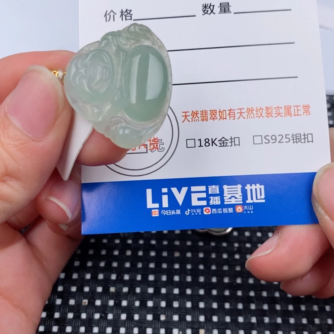 颈饰18K金镶嵌翡翠