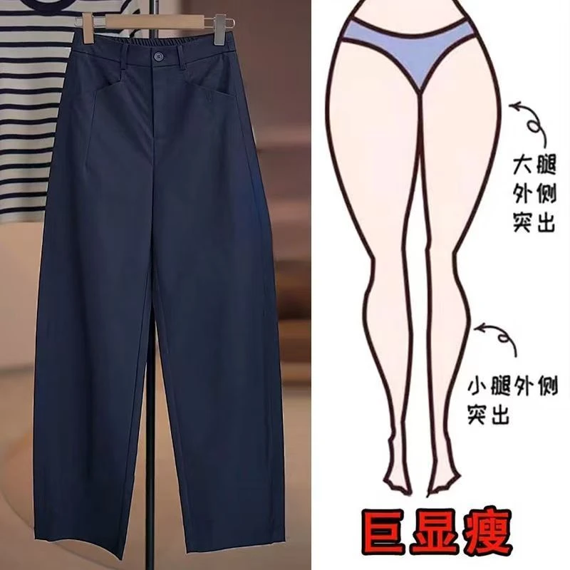时尚弯刀西装裤女2025春秋宽松镰刀裤高腰显瘦梨形休闲阔腿裤