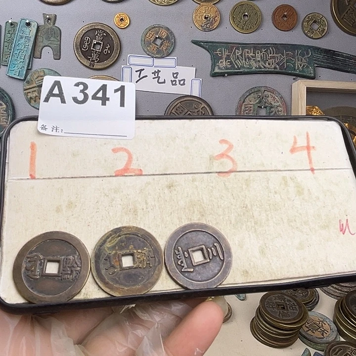 用***5铜复古文创工艺品钱币