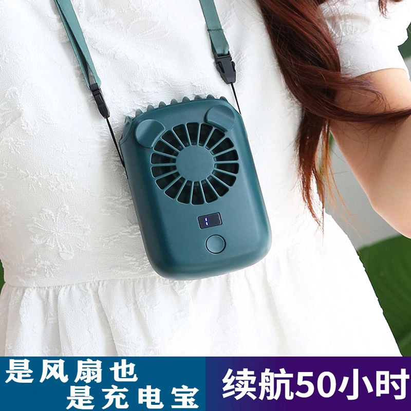 挂脖小风扇挂腰无叶懒人便携式带随身小型大风力充电迷你手持桌面
