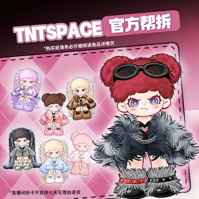 TNTSPACE【官方帮拆】甜酷警告系列毛绒盲盒潮流挂件