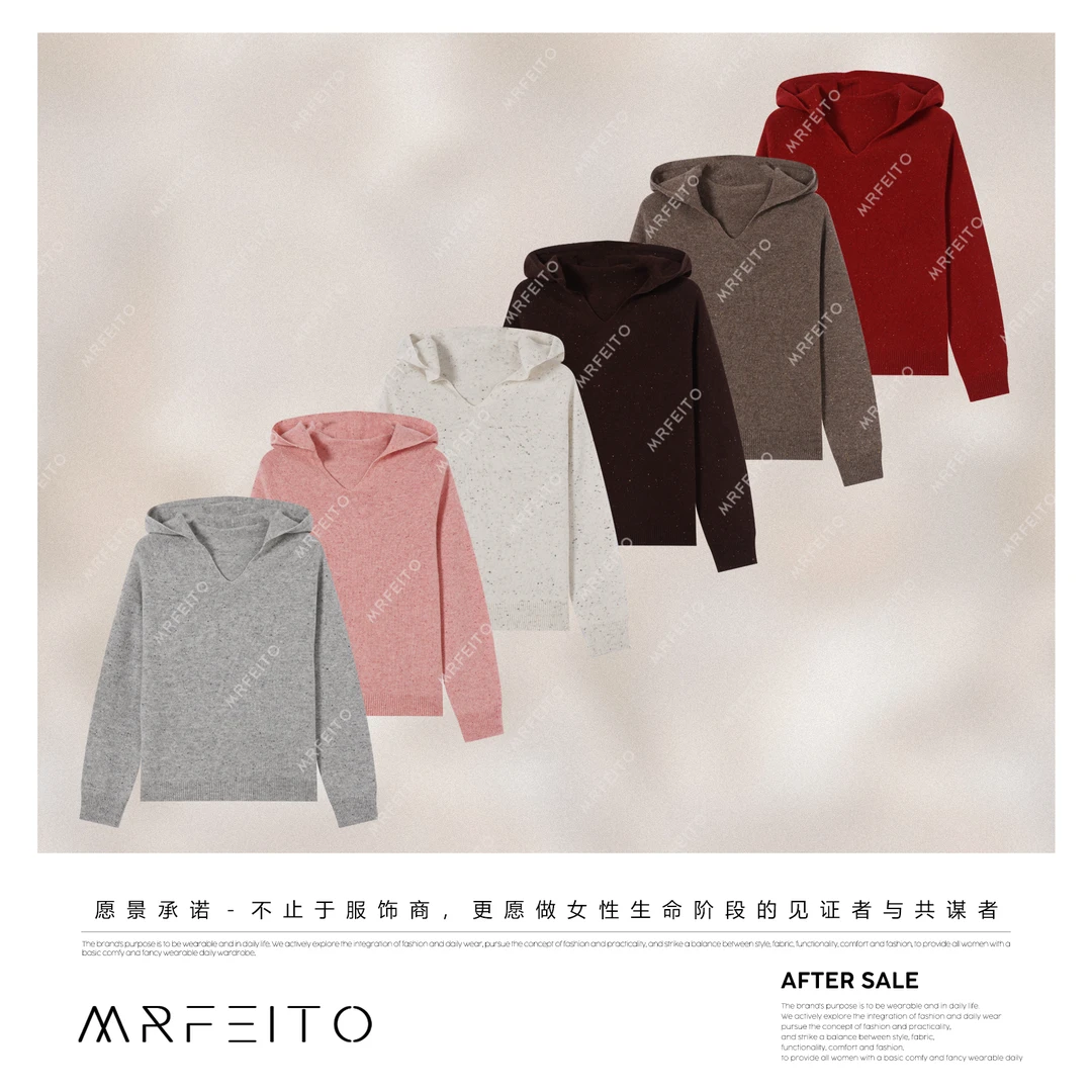 MRFEITO【轻启秋日】100%绵羊毛无缝柔软V领花纱帽衫H56M02D33627