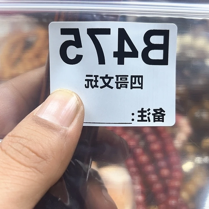 非洲紫檀（红花梨）谢*马475