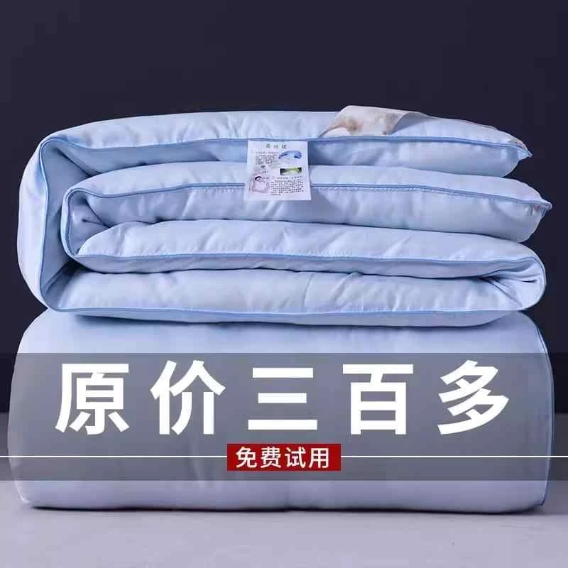 正品蚕丝被出口100%桑蚕丝夏凉被薄款空调被单双人冬被芯春秋被子
