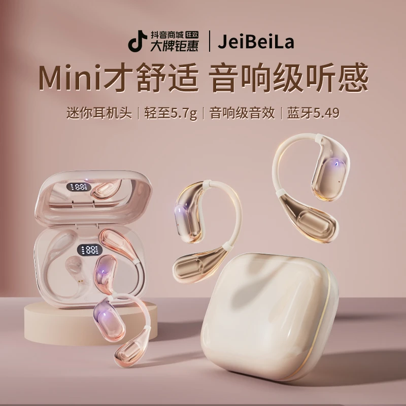 2025新款柏林之声超长续航超轻运动无线蓝牙耳机超长续航Hifi音