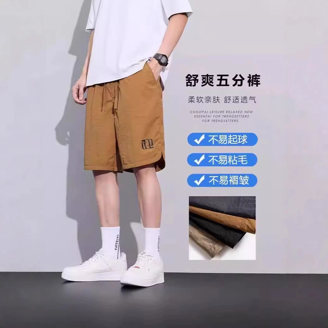 【狸牌】男士冰丝薄款短裤冰感男生五分裤直筒大码百搭速干休闲男裤