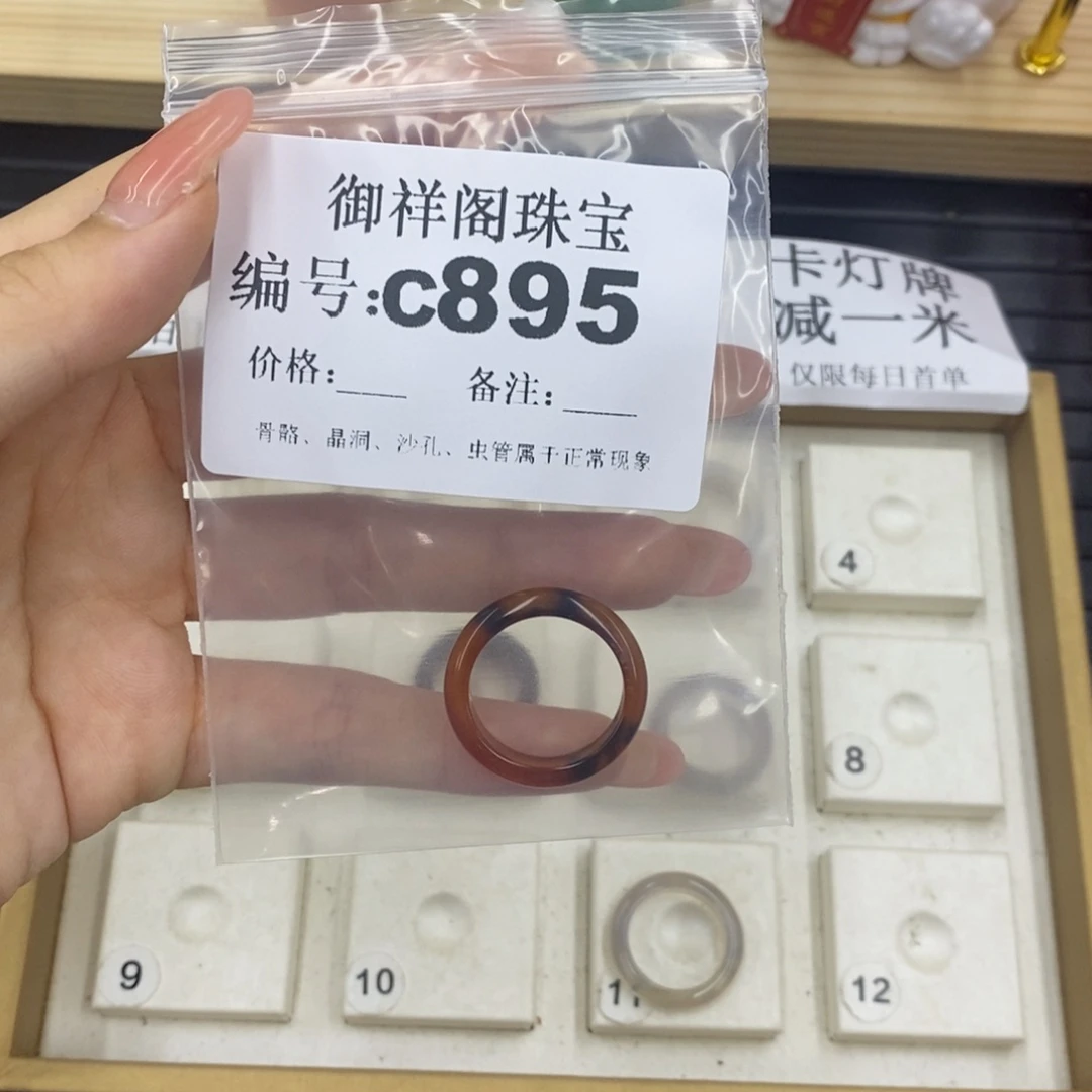 硅化珊瑚（珊瑚玉）珊瑚玉未镶嵌慧*