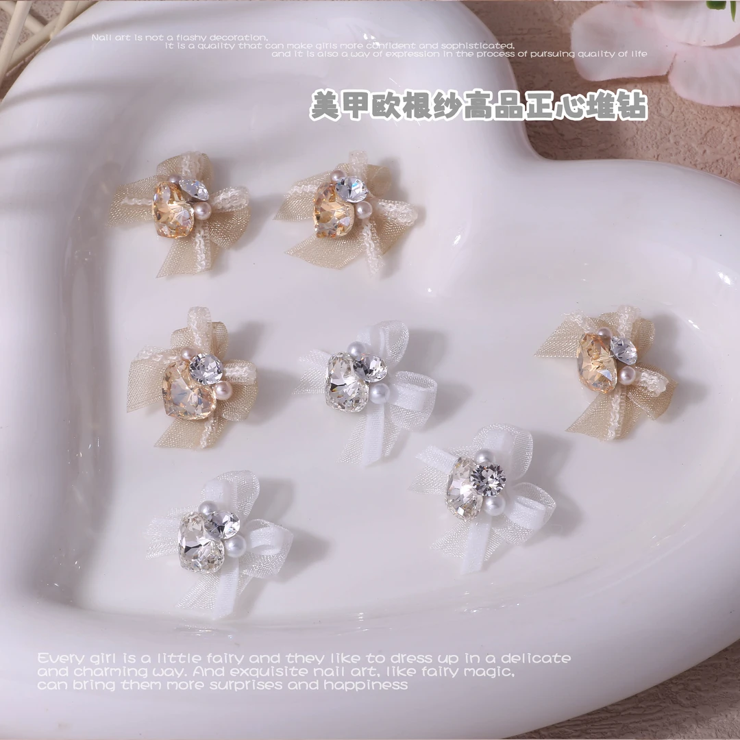 【欧根纱高品正心堆钻】新娘甲必备仙仙儿款美甲饰品