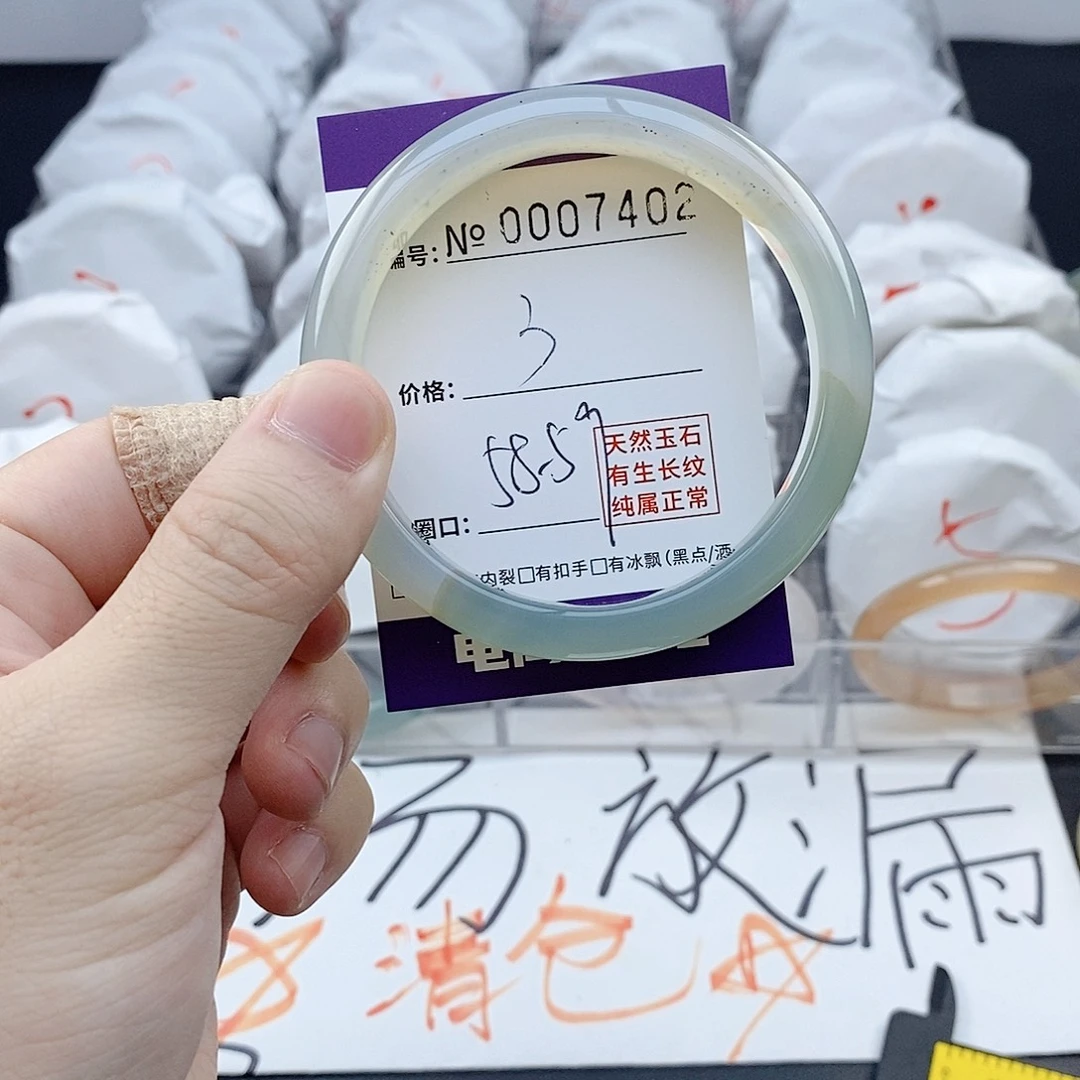 手镯玛瑙/玉髓未镶嵌7402