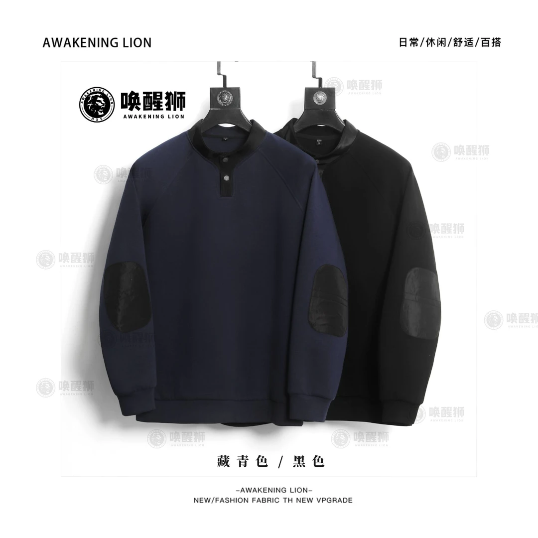 【HXS】新款高定春秋季磁吸扣卫衣宽松舒适男士长袖休闲百搭W6138
