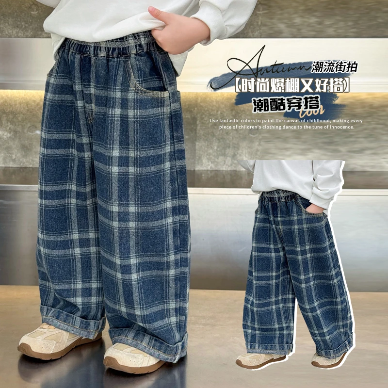 男童裤子春秋款2025新款中小童洋气格子牛仔裤男宝宝秋季休闲裤潮