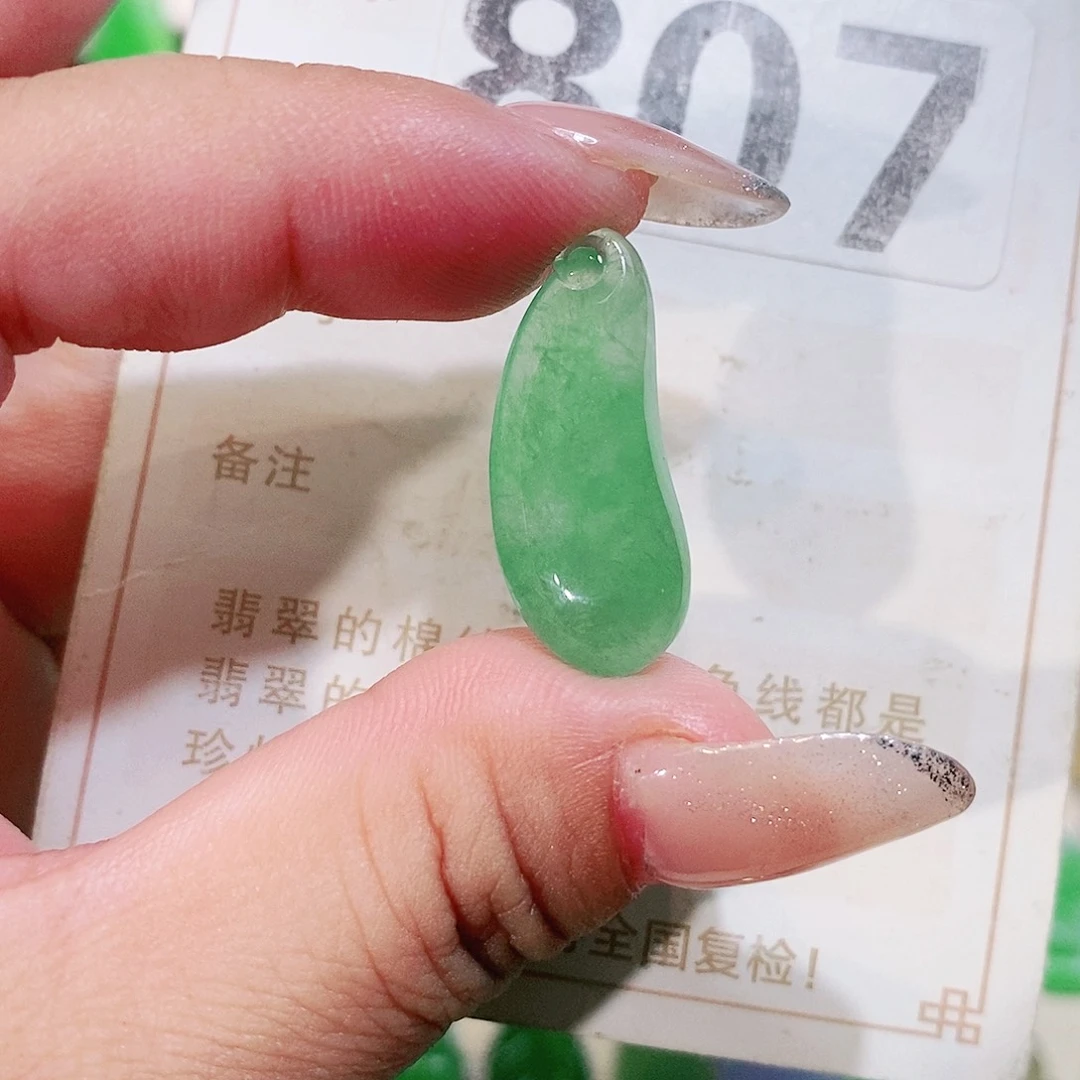 【闪购商品】翡翠挂件未镶嵌裸石