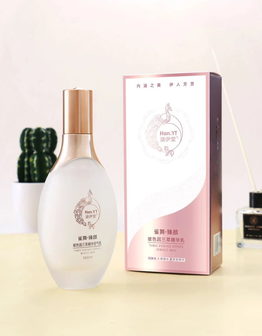 涵伊堂玻色因三萃水乳精华三效合一空气乳