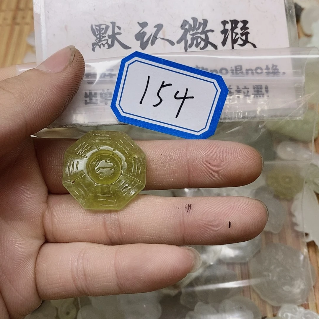 蛇纹石玉未镶嵌吊坠(不含链)154