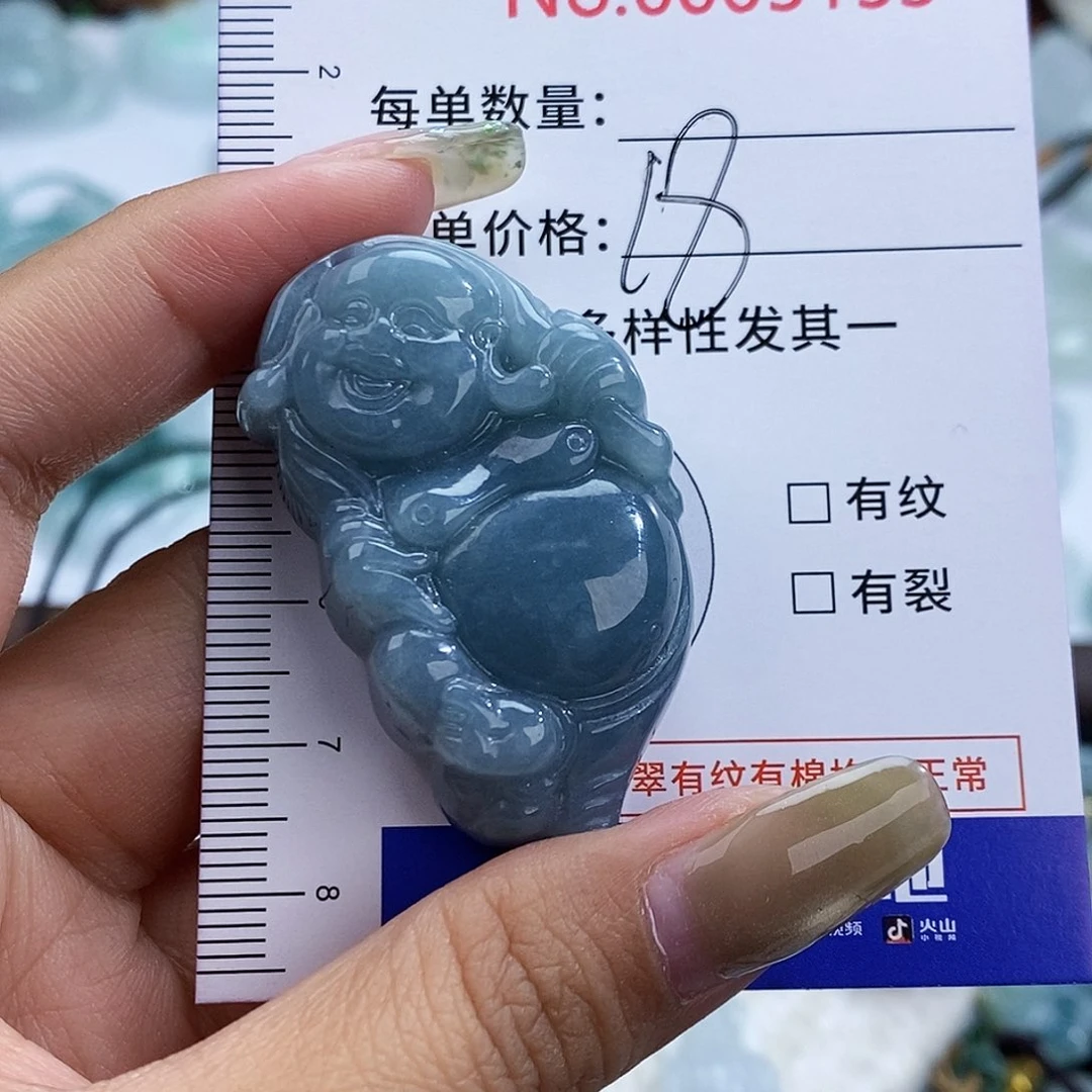 翡翠未镶嵌颈饰5153