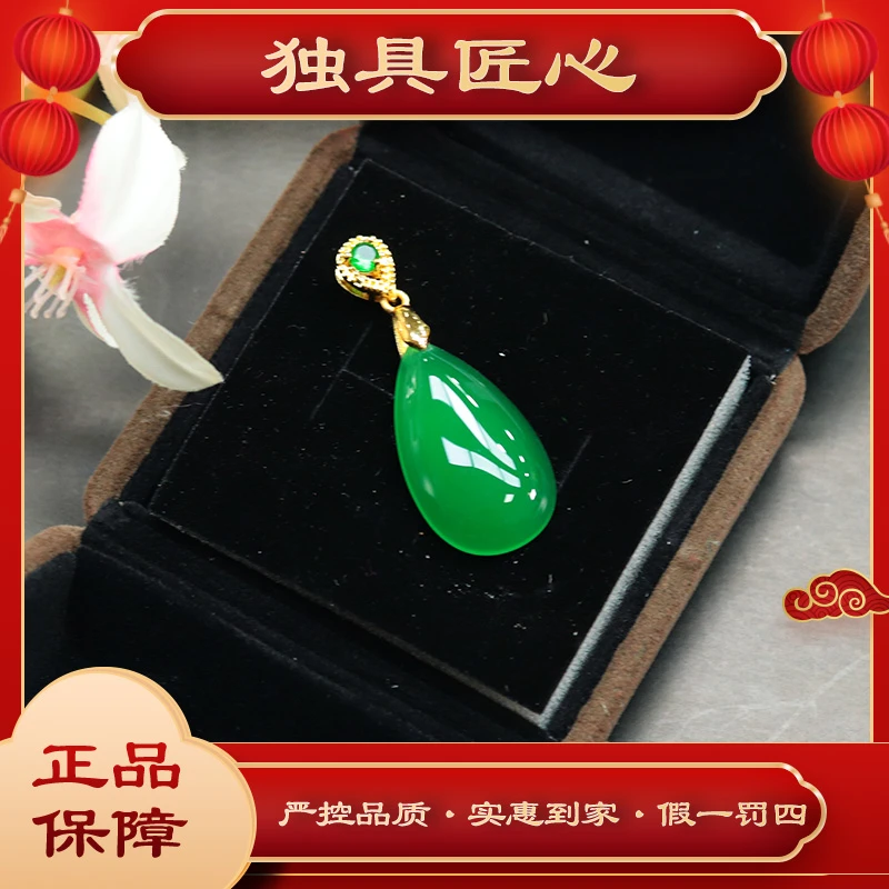 天然玉石SDHX03热款爆卖 时尚甄选款 吊坠 多样性发其一珠宝