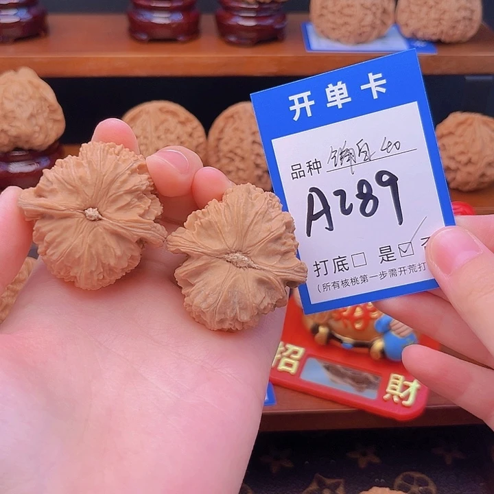 李***遥文玩核桃吊坠三角白40