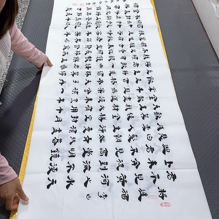 书法李全明老师打包