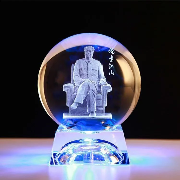 毛主席3D立体水晶球内调伟人教员像摆件工艺品发光名人纪念工艺品