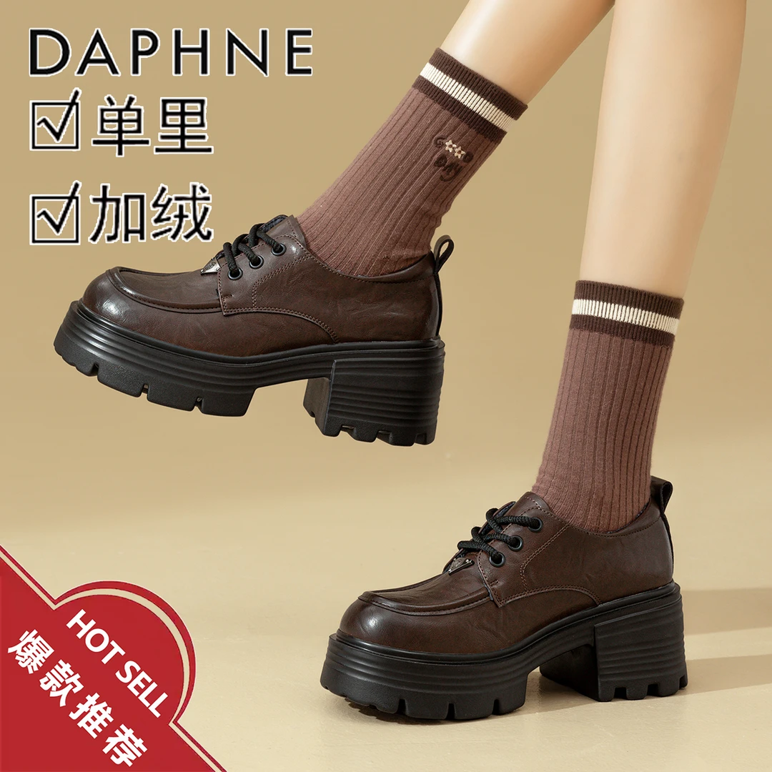 达芙妮7CM厚底小皮鞋女2025年冬季新款棕色乐福鞋英伦风高跟单鞋