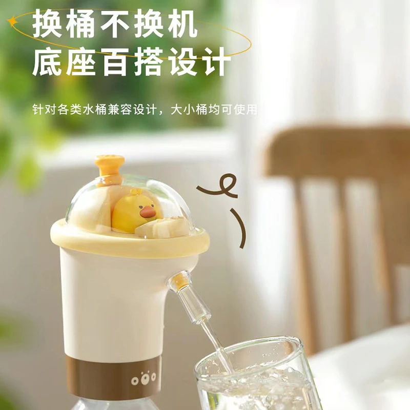 桶装水抽水器电动压水器纯净饮水机矿泉水泵吸水自动出水神器取水