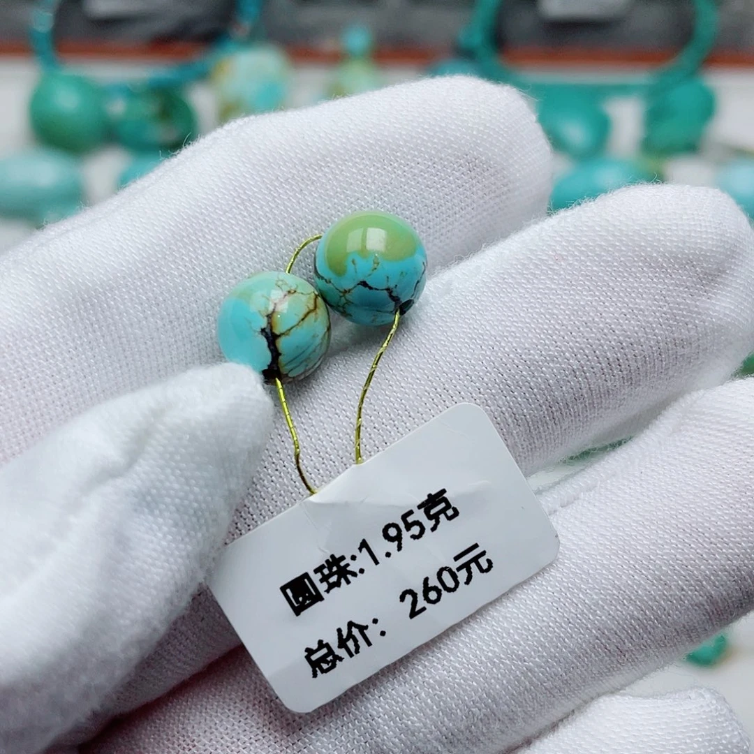 绿松石未镶嵌配饰