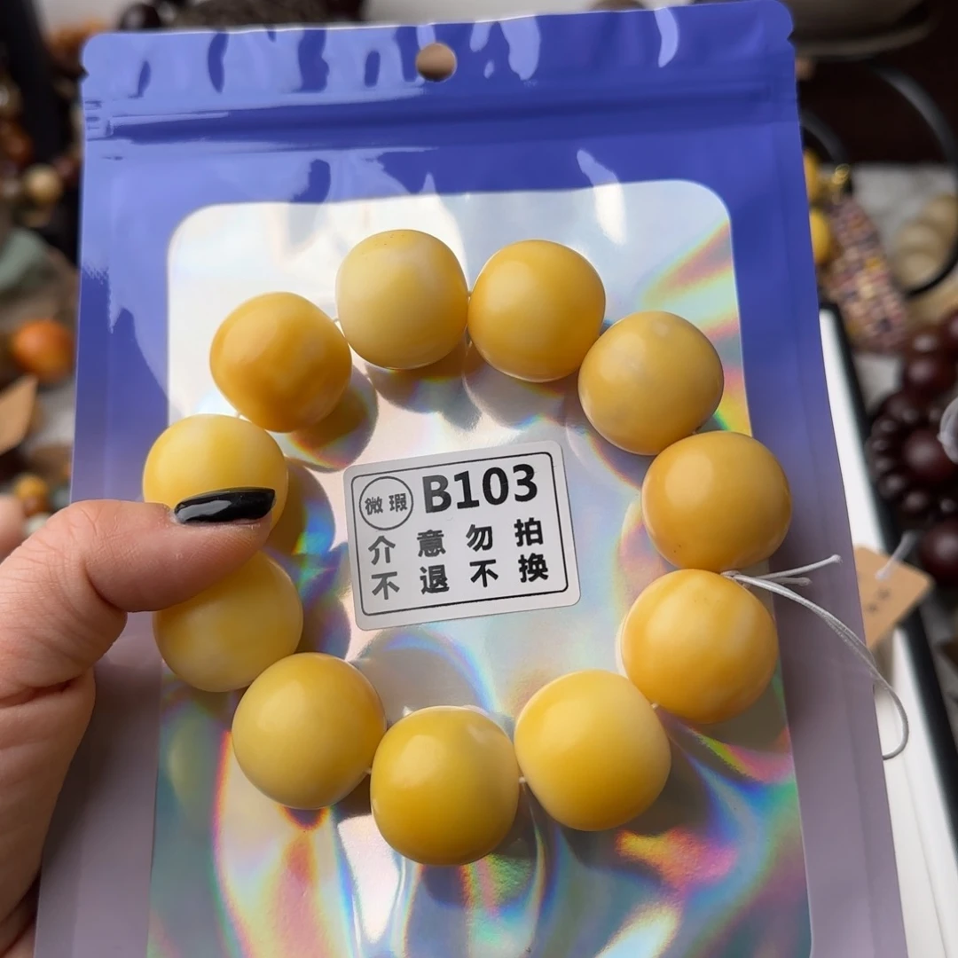 菩提根/象牙果手串中**泥B103