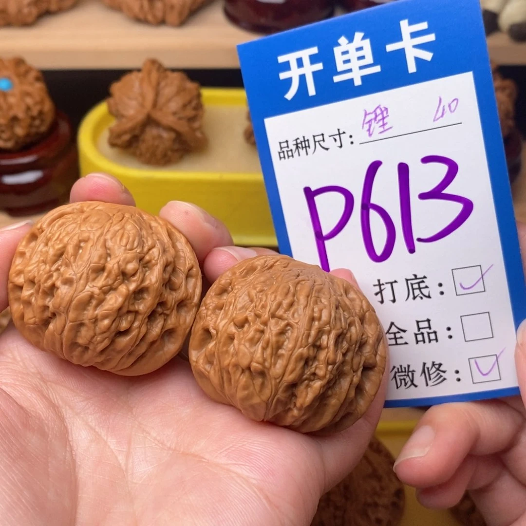 把件文玩核桃铁锤40