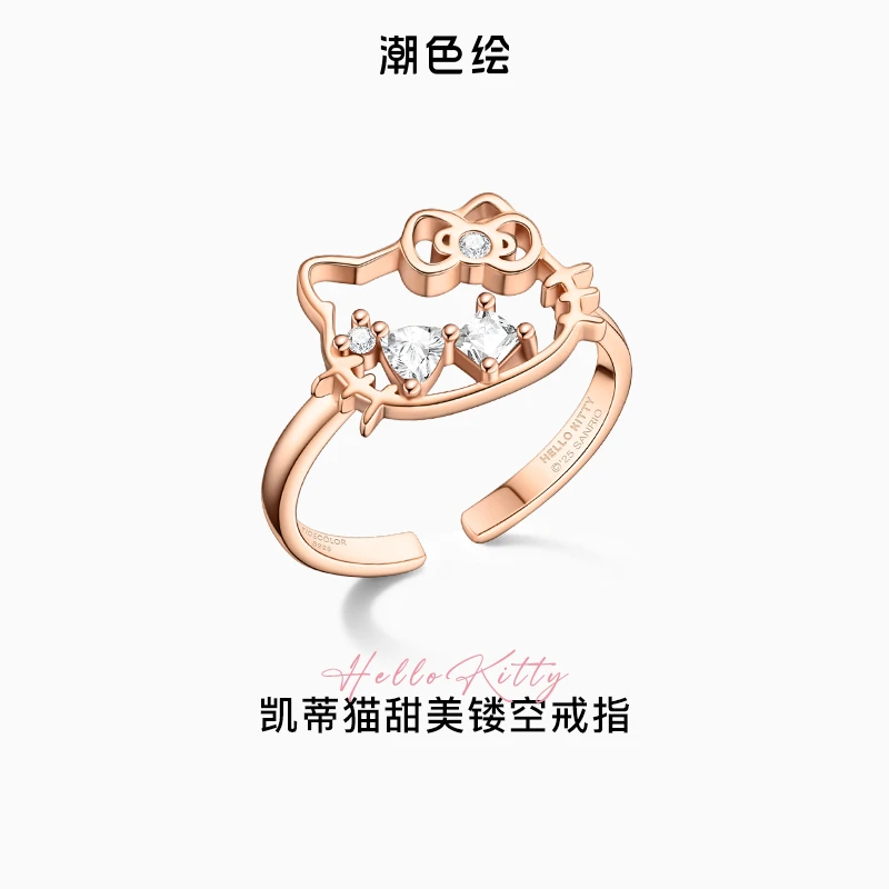 潮色绘 925银合成锆石戒指 HelloKitty镂空戒指不掉色单戒送女友