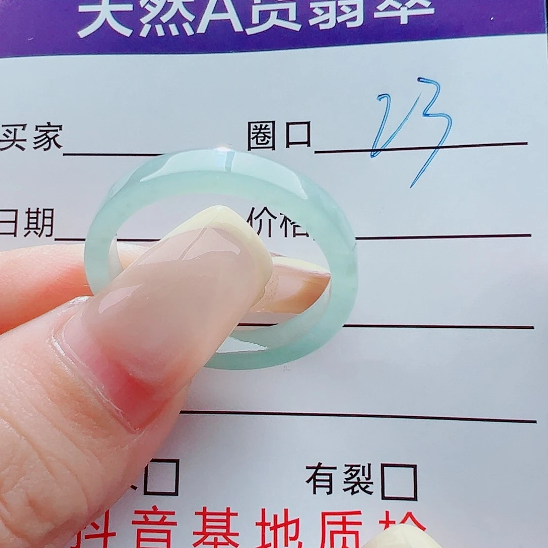 未镶嵌戒指翡翠戒圈