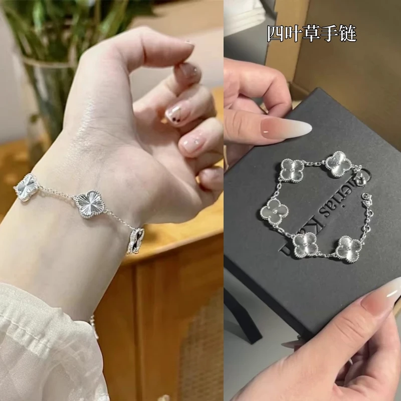 足银手链 四叶草足银手链女轻奢小众精致银手串情人节送女友闺蜜